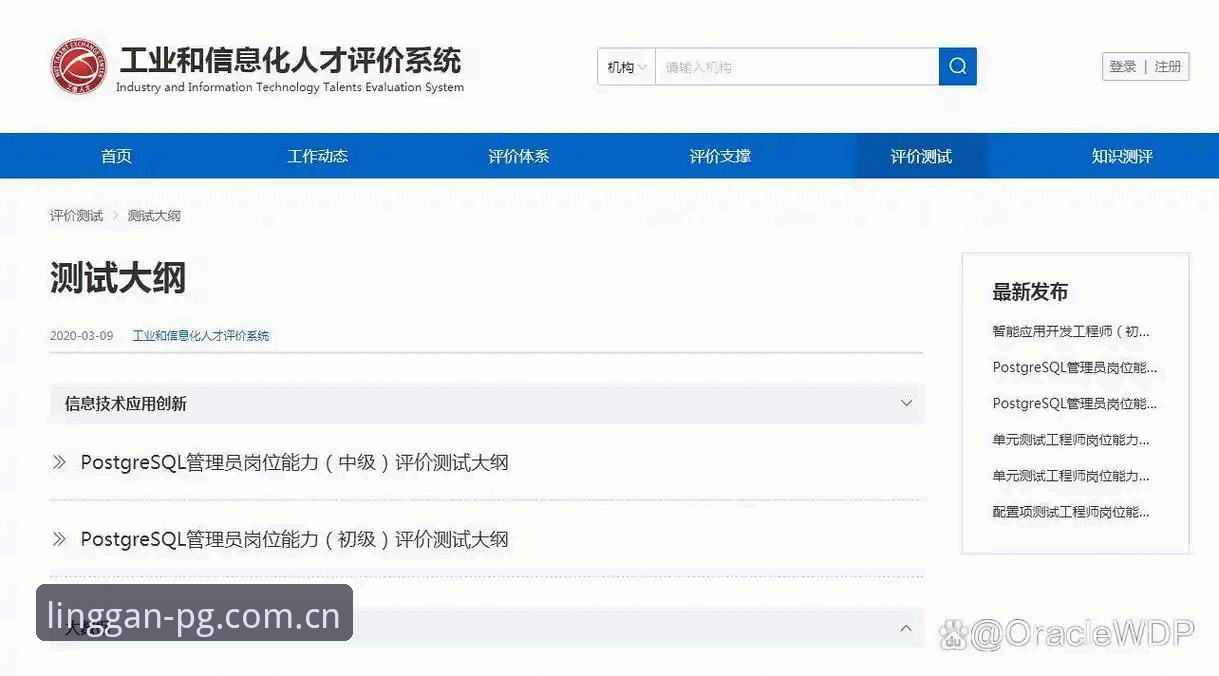 别急着信"实时"：PG体育平台的"为灵感而生实时比分"到底靠不靠谱？